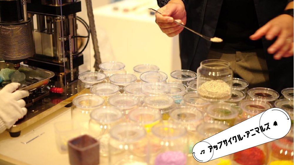 再生プラスチックで世界に一つだけのネームタグを作ろう！