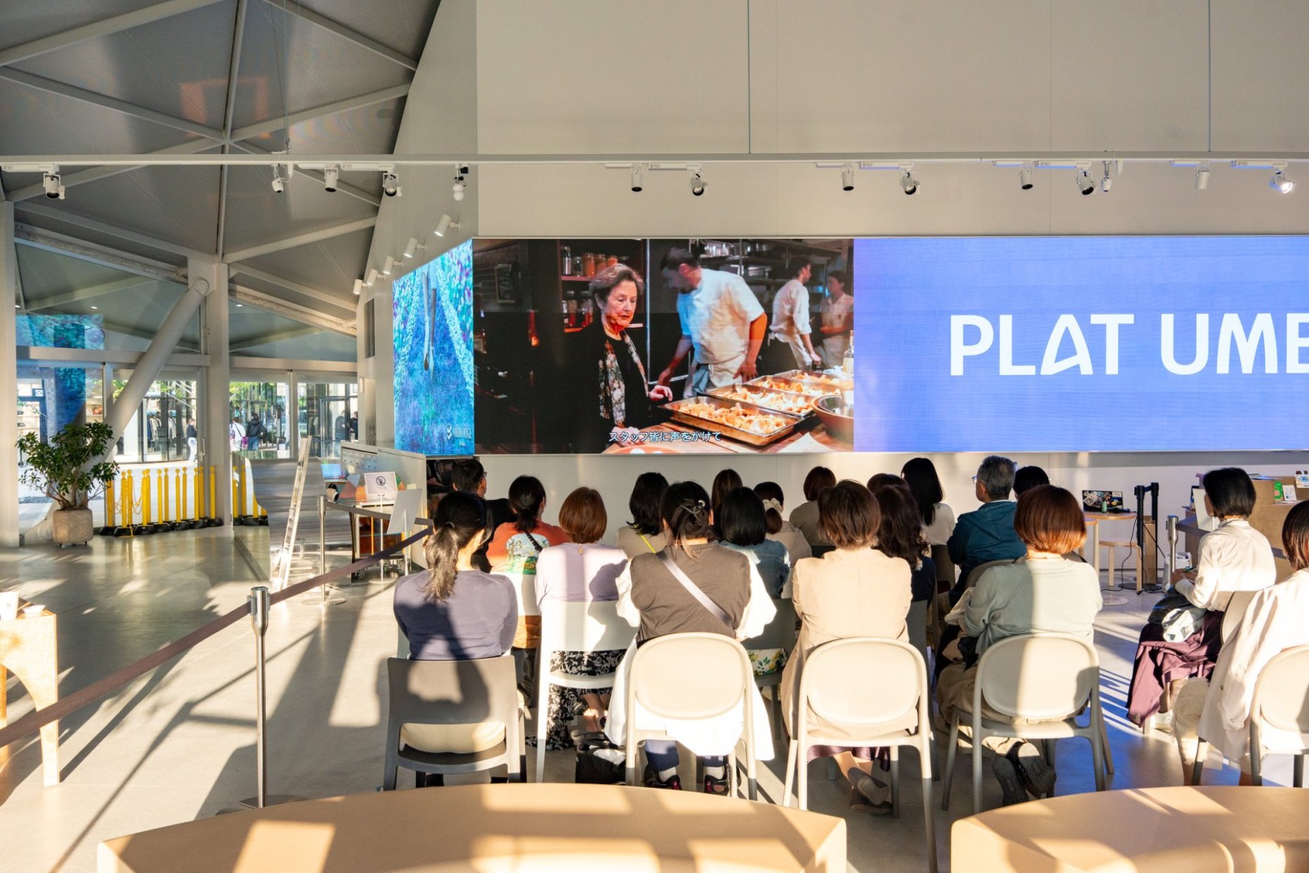 映画では、「食べ方を変えることで、社会も変わる」そんなメッセージが丁寧に綴られ、持続可能な食のあり方や、食をめぐる多様な可能性について考えさせられる内容となっていた。