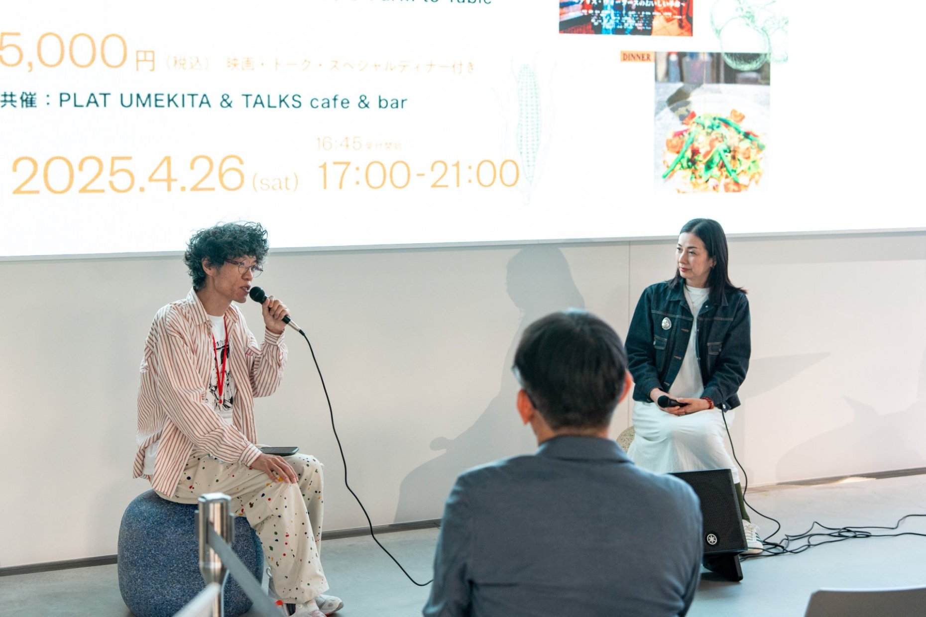 上映後には、感想を共有するクロストークが行われた。登壇者は、TALKS cafe & barを運営する株式会社エルワールド代表取締役・髙橋香織さん(右)と、PLAT UMEKITA企画編集室ディレクター・TOPPAN株式会社の木村和也(左)。