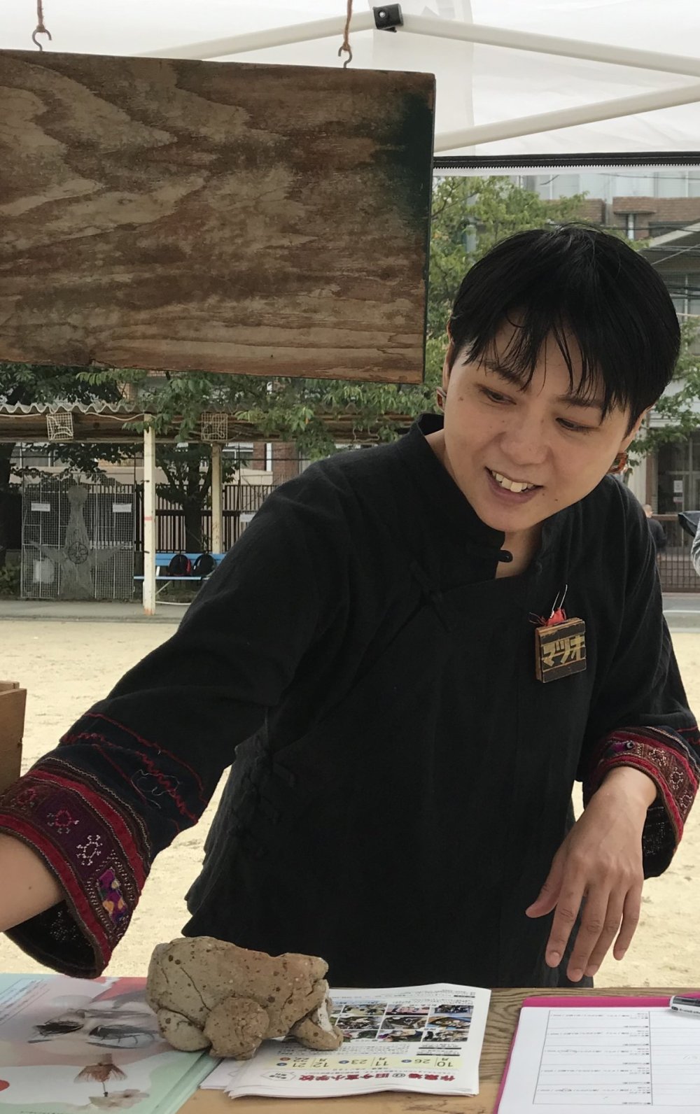 松尾 真由子