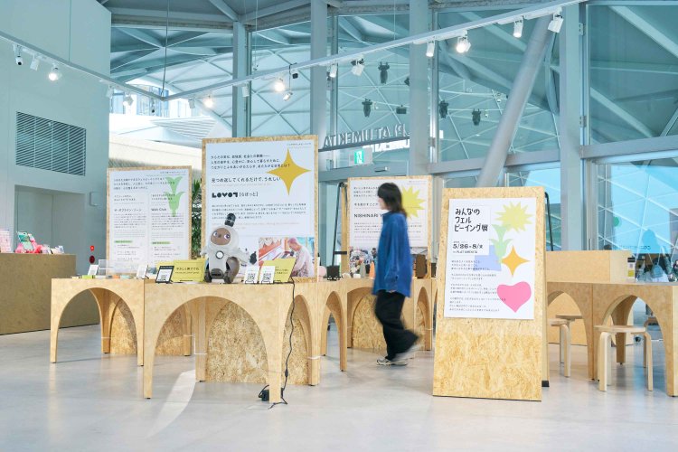 常設展「みんなのウェルビーイング展」　記事掲載