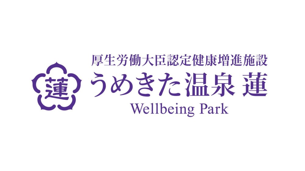 うめきた温泉 蓮 Wellbeing Park