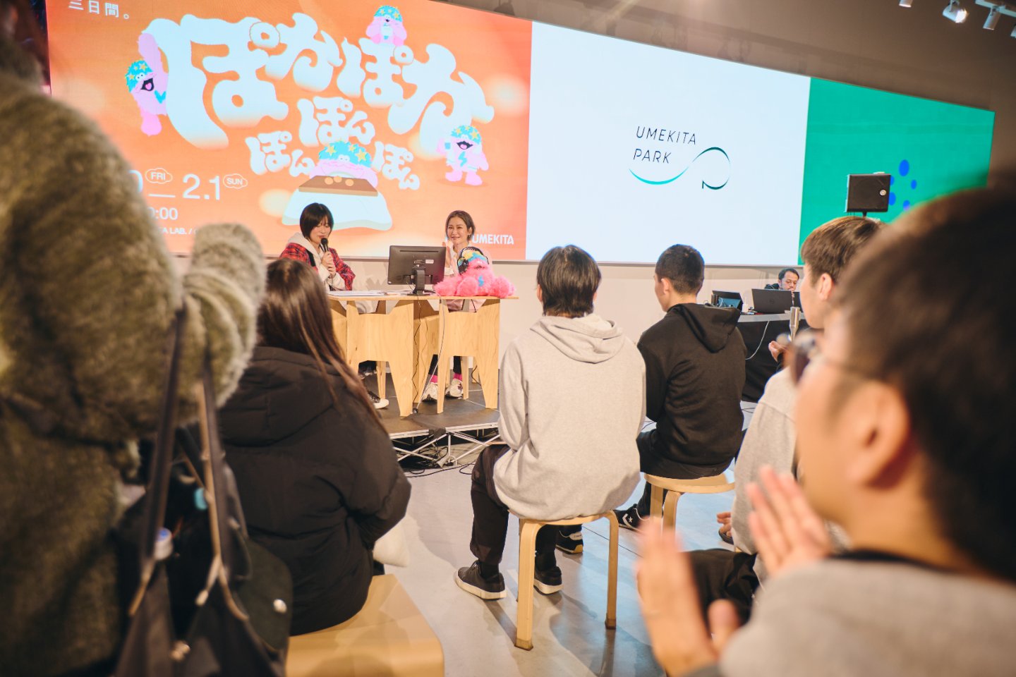 サウナー（サウナ愛好家）の姿も多く来場。質問タイムでは「結局、サウナは何分入るのが正解？」「最近、ととのえなくなった」など、サウナにまつわるお悩みが寄せられた