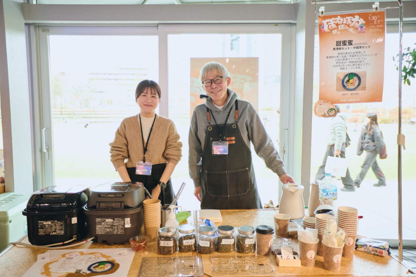 神戸・県庁前エリアの香港スイーツカフェ「甜蜜蜜（ティムマッマッ）」。ランチタイムに提供している香港粥は、浅漬けの搾菜と生姜、揚げワンタン、クコの実など具材がたっぷり。さまざまな食感と、貝柱や干しエビのだしが効いた深い味わいが口の中に広がり、ごちそう感があるお粥だ。熱々の中国茶とのセットが人気