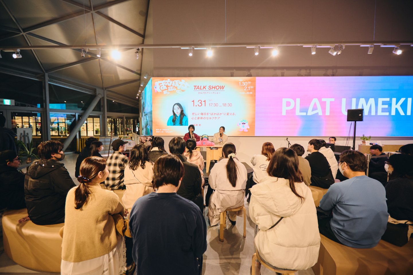 坂東さんのファンも駆けつけ満席に。トークショーのために関東から来たという人も