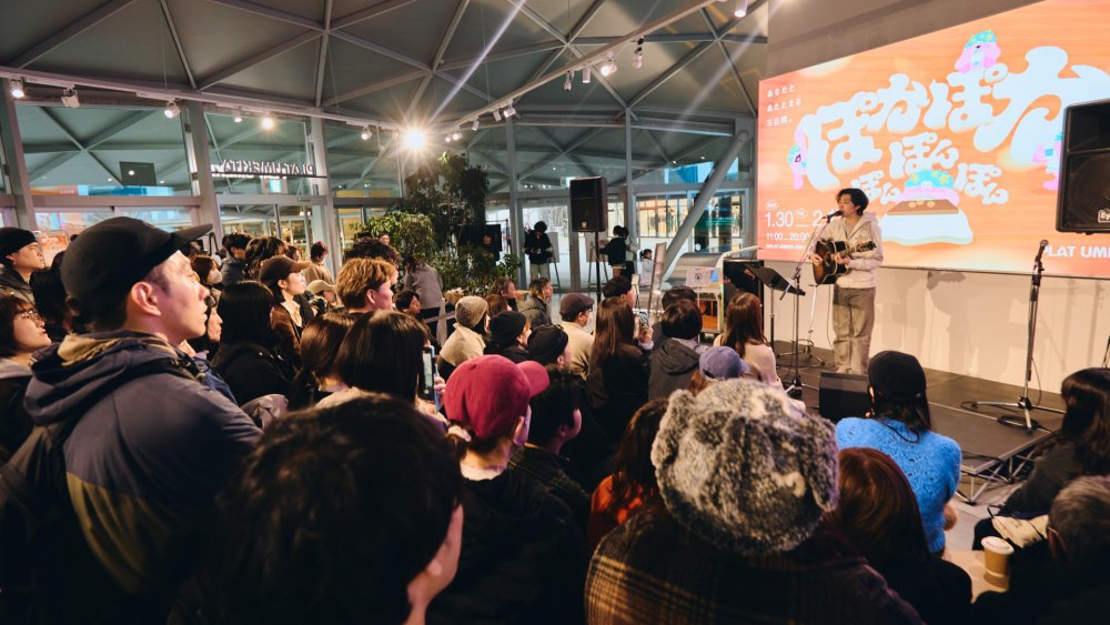 身体を芯から温め、セルフケアで疲れをほぐす。冬の寒さに負けない「いたわり術」を学ぶ三日間