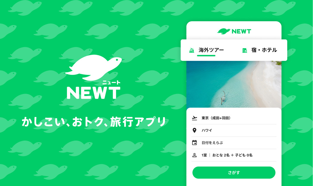 「海外旅行・国内旅行のツアーやホテル予約はNEWT（ニュート）」にてPLAT UMEKITAが紹介されました