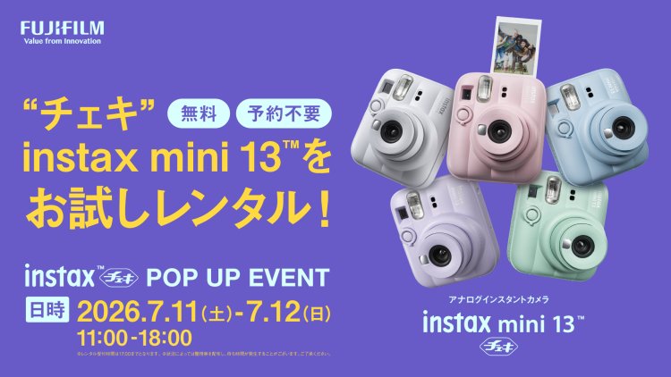 instax™“チェキ”POP UPイベント