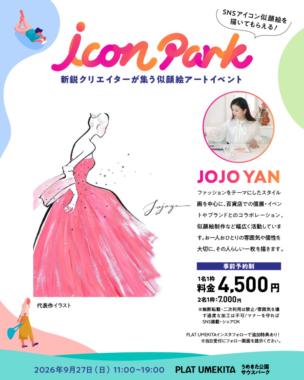 JOJO YAN