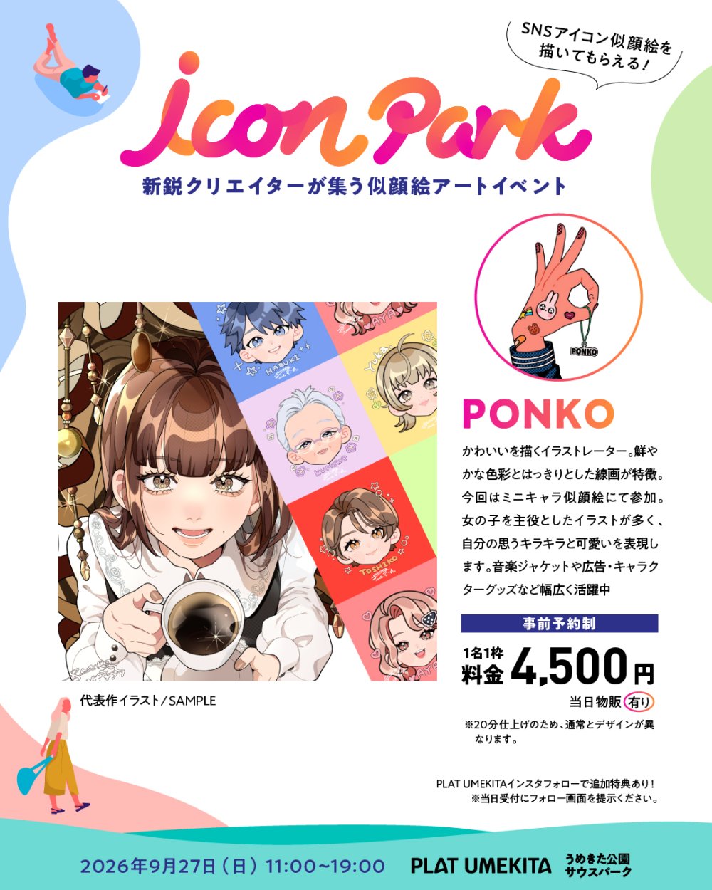 PONKO